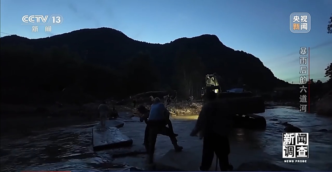 攀90°绝壁、蹚过激流 救援队抵达河北失联村开展救援