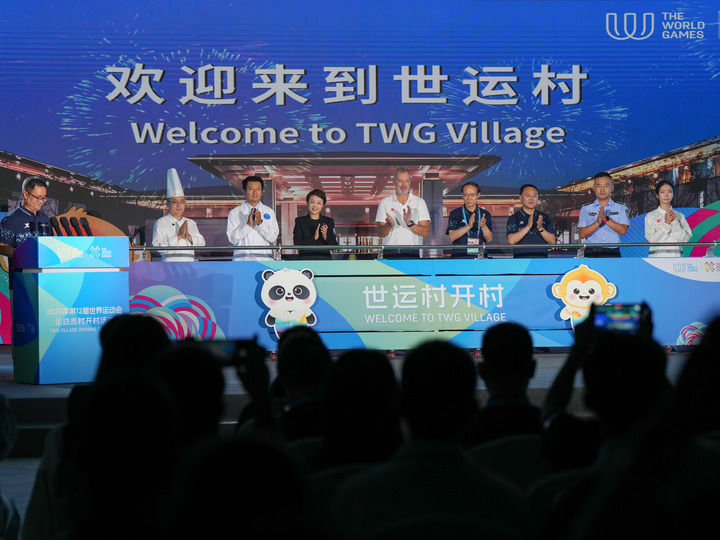 逐梦世运 气象万千——写在成都世运会开幕之际