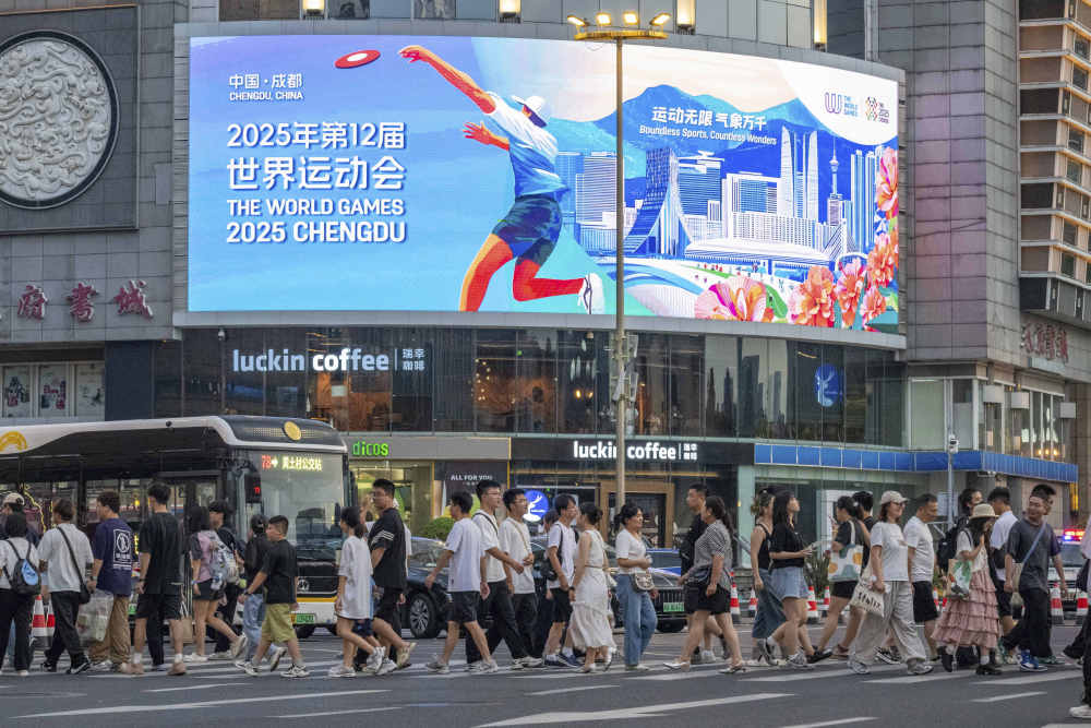 这一夜，成都惊艳世界——直击成都世运会开幕式现场