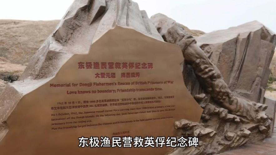 在东极岛，山海见证永不沉没的历史