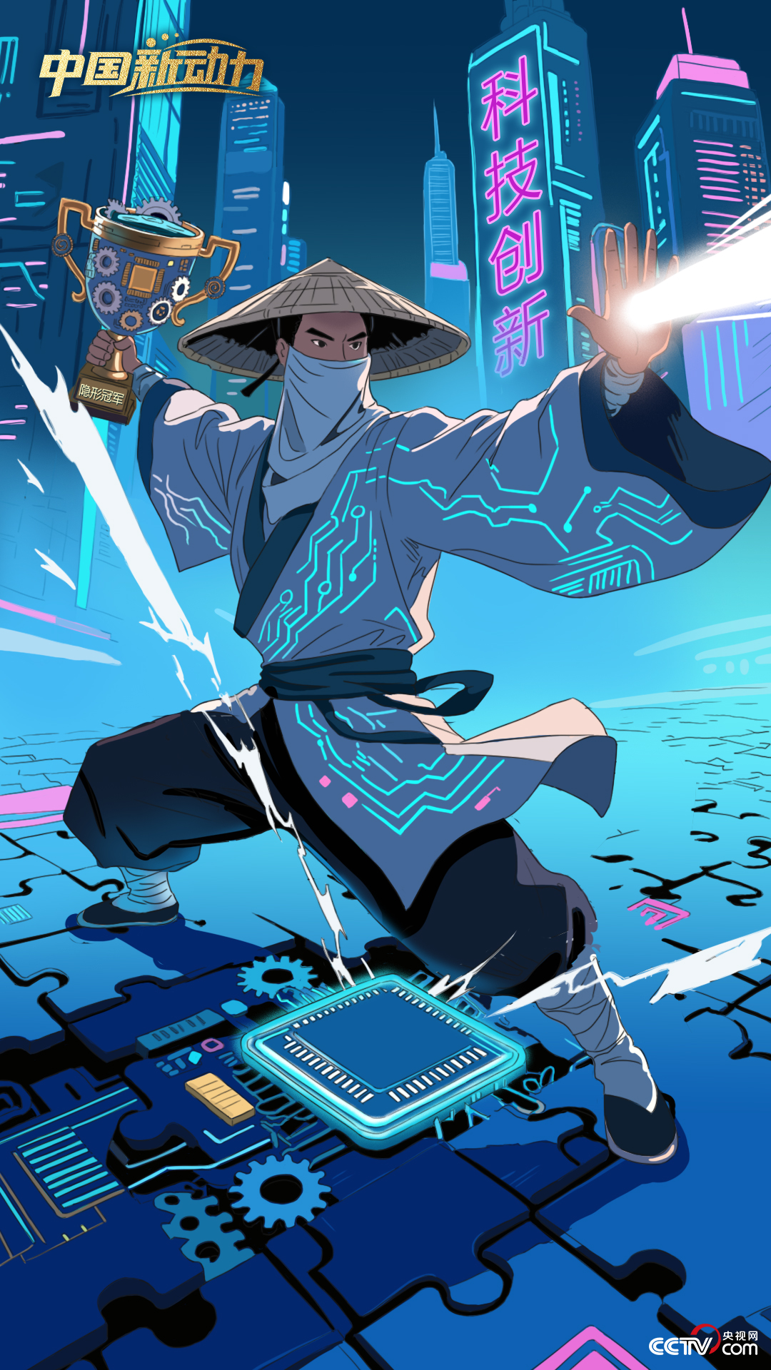 向新而行|打造更多“隐形冠军”