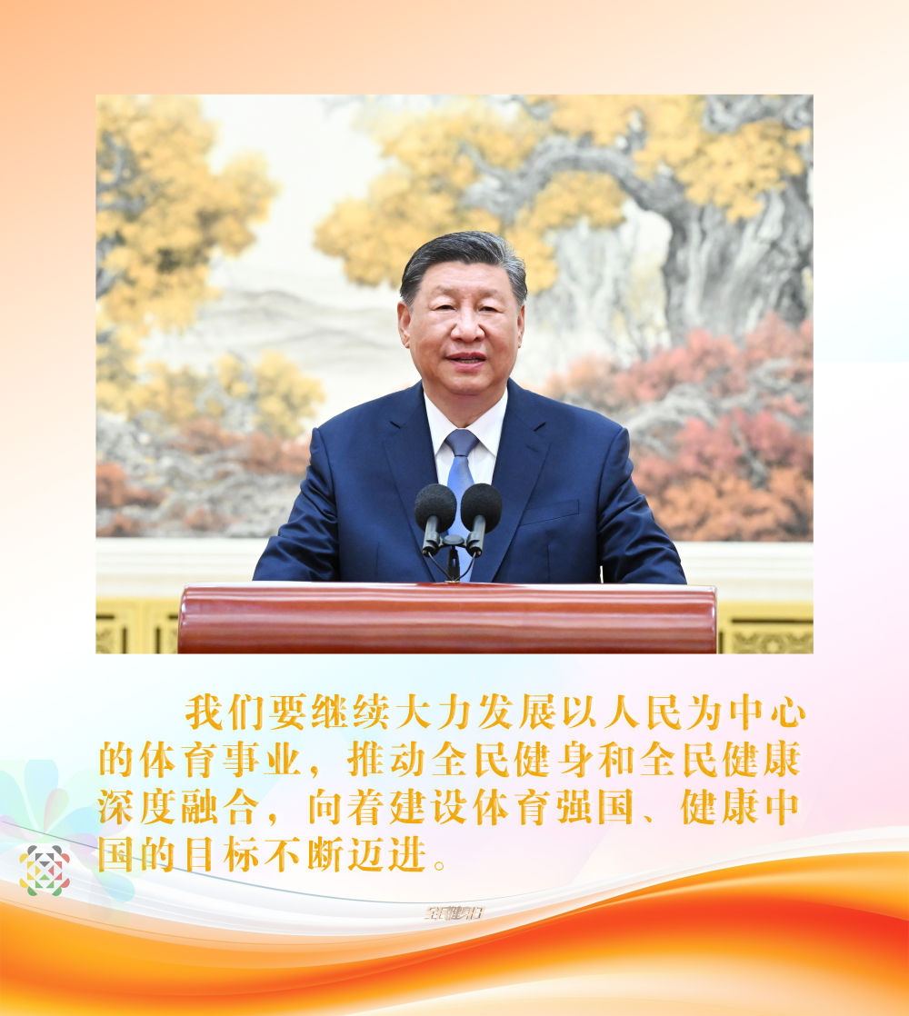 镜观·回响｜从“大运”到“世运” 健康蓉城活力升级