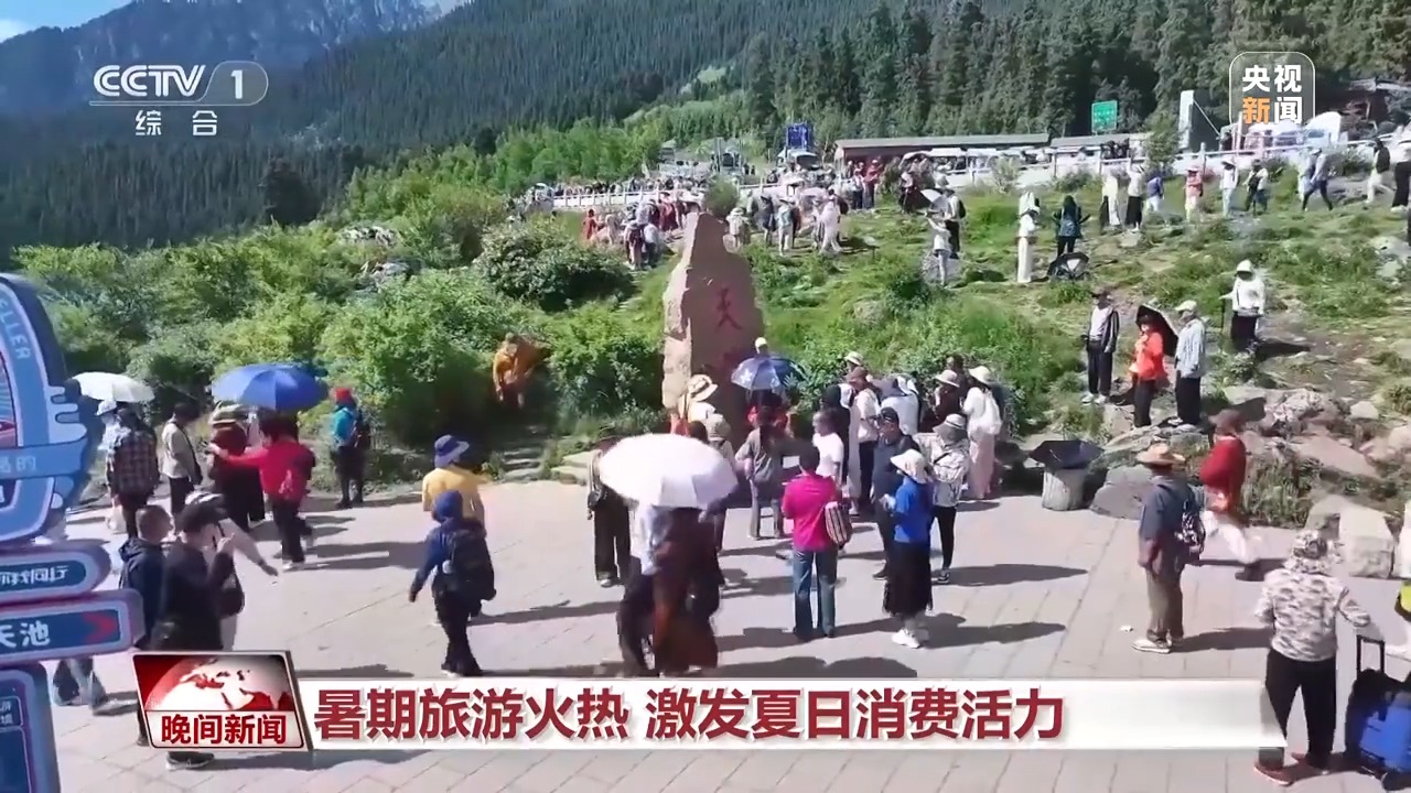 根本玩不够！这个暑假各地文旅都在放大招→