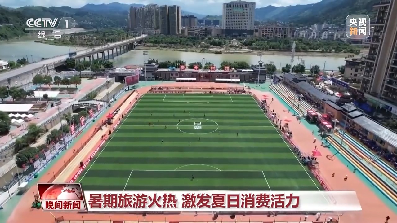 根本玩不够！这个暑假各地文旅都在放大招→