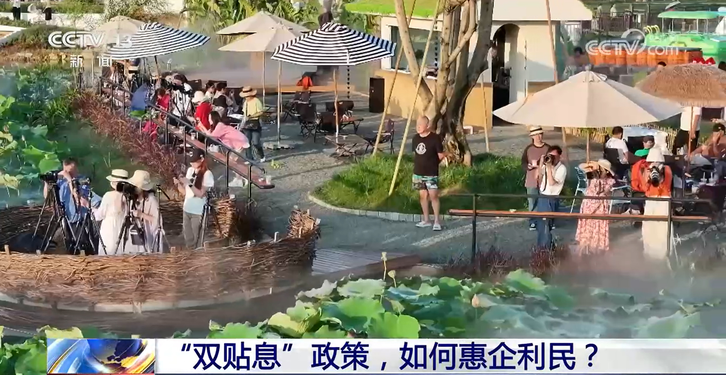 新闻1+1丨“双贴息”政策 如何惠企利民?