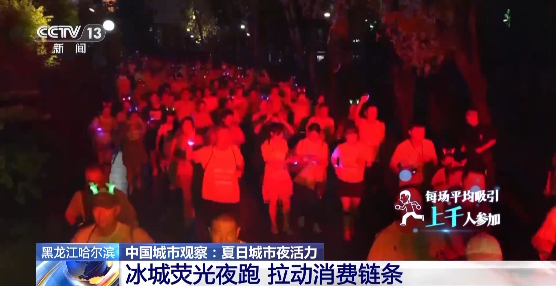 跟着赛事去旅行！看完比赛吃夜市——夏夜正确打开方式