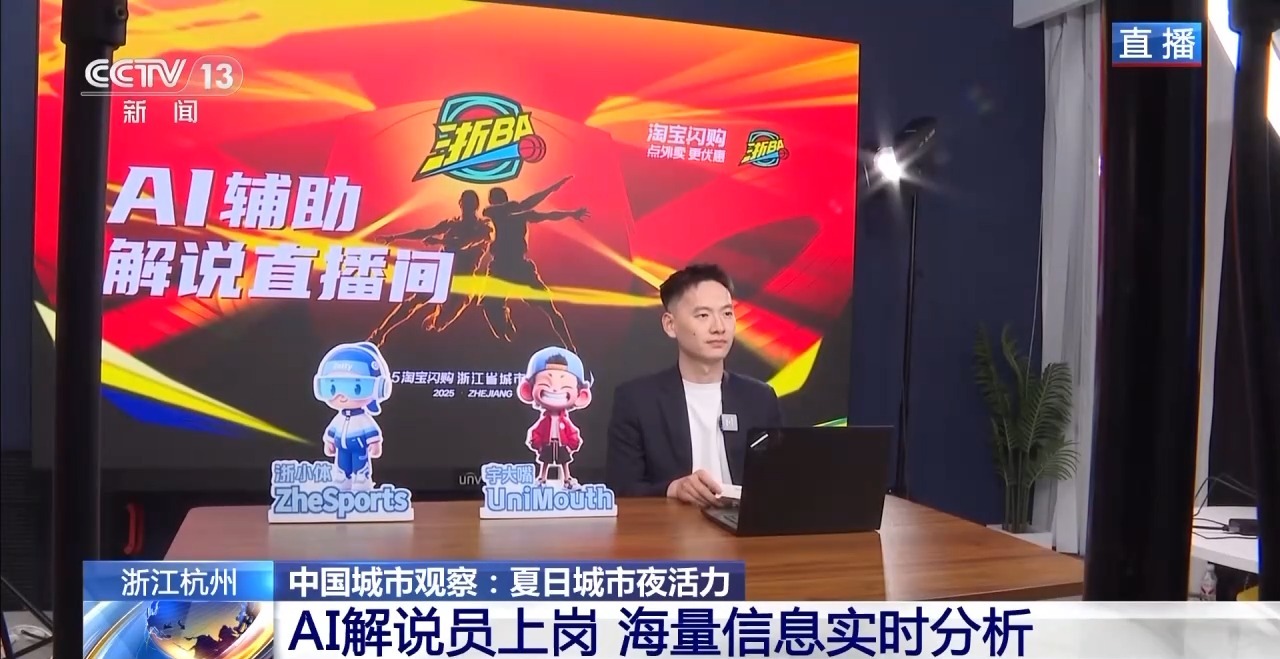 跟着赛事去旅行！看完比赛吃夜市——夏夜正确打开方式