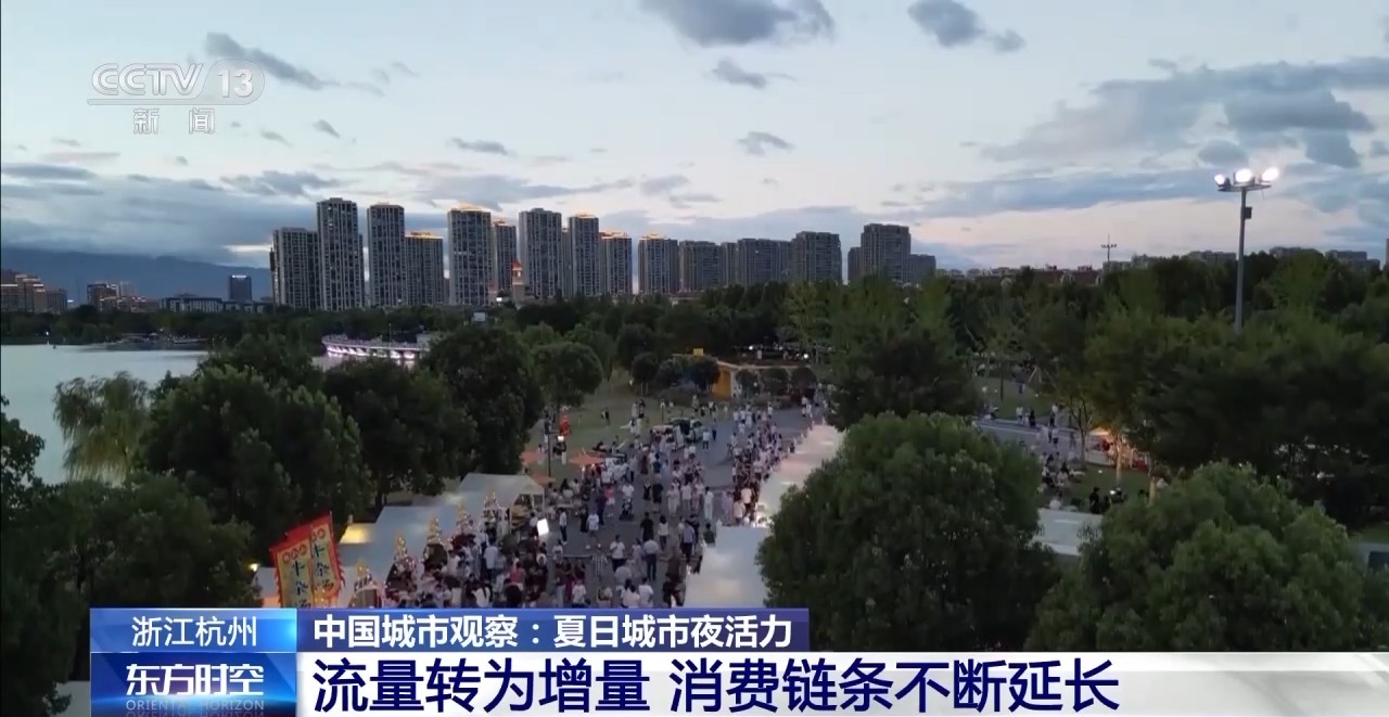 跟着赛事去旅行！看完比赛吃夜市——夏夜正确打开方式
