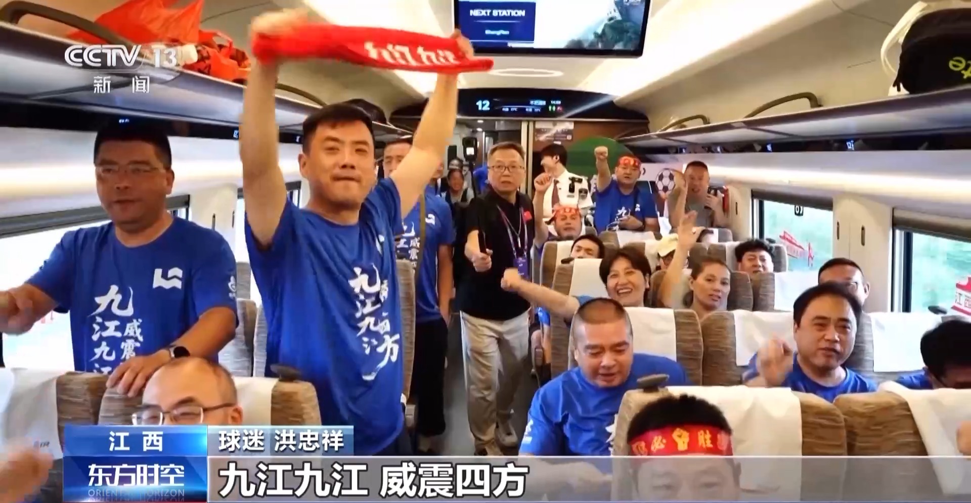 跟着赛事去旅行！看完比赛吃夜市——夏夜正确打开方式
