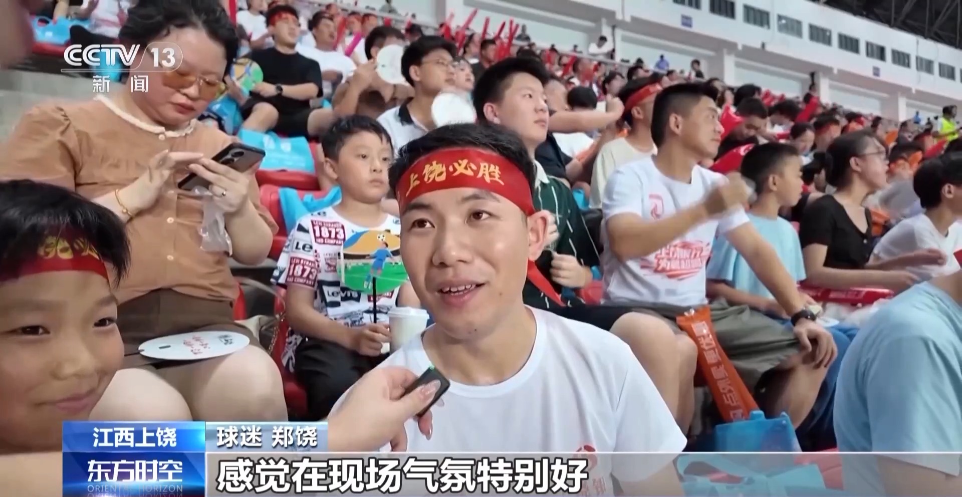 跟着赛事去旅行！看完比赛吃夜市——夏夜正确打开方式