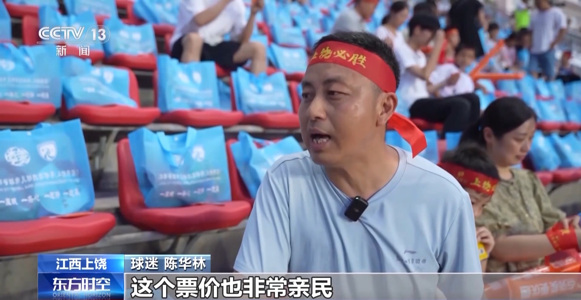 跟着赛事去旅行！看完比赛吃夜市——夏夜正确打开方式