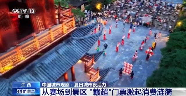 跟着赛事去旅行！看完比赛吃夜市——夏夜正确打开方式