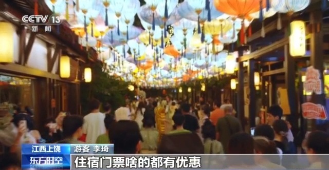 跟着赛事去旅行！看完比赛吃夜市——夏夜正确打开方式