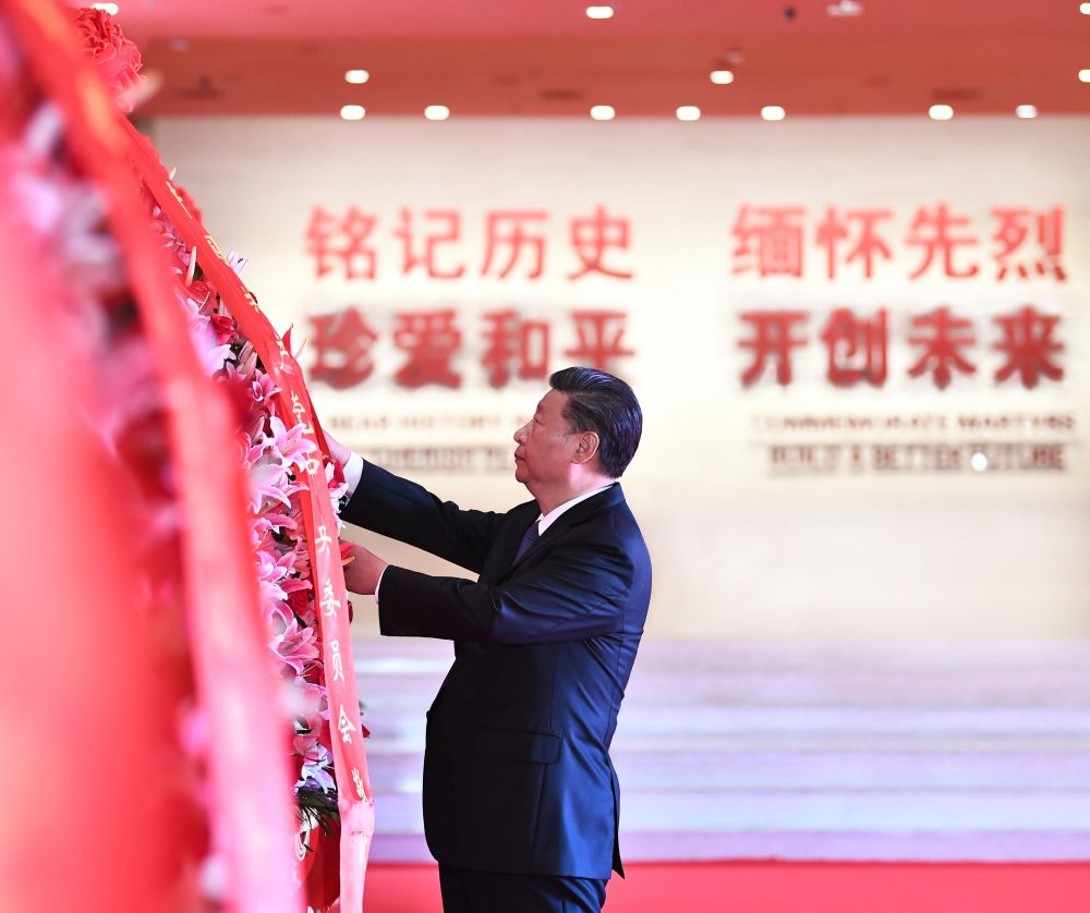 纪念胜利 铭记历史 开创未来