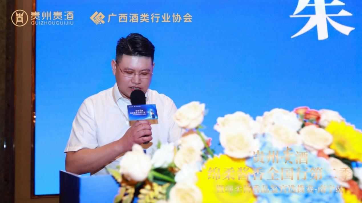 以“品鉴官”为载体 贵州贵酒再次走向全国