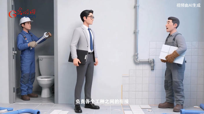 装修管家：跟进项目全程的“全能操盘手”