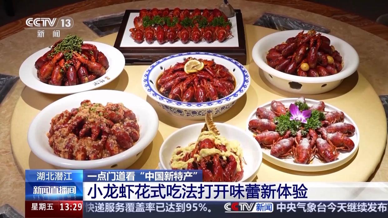 打通全链条 “中国新特产”从红遍全国到走向世界