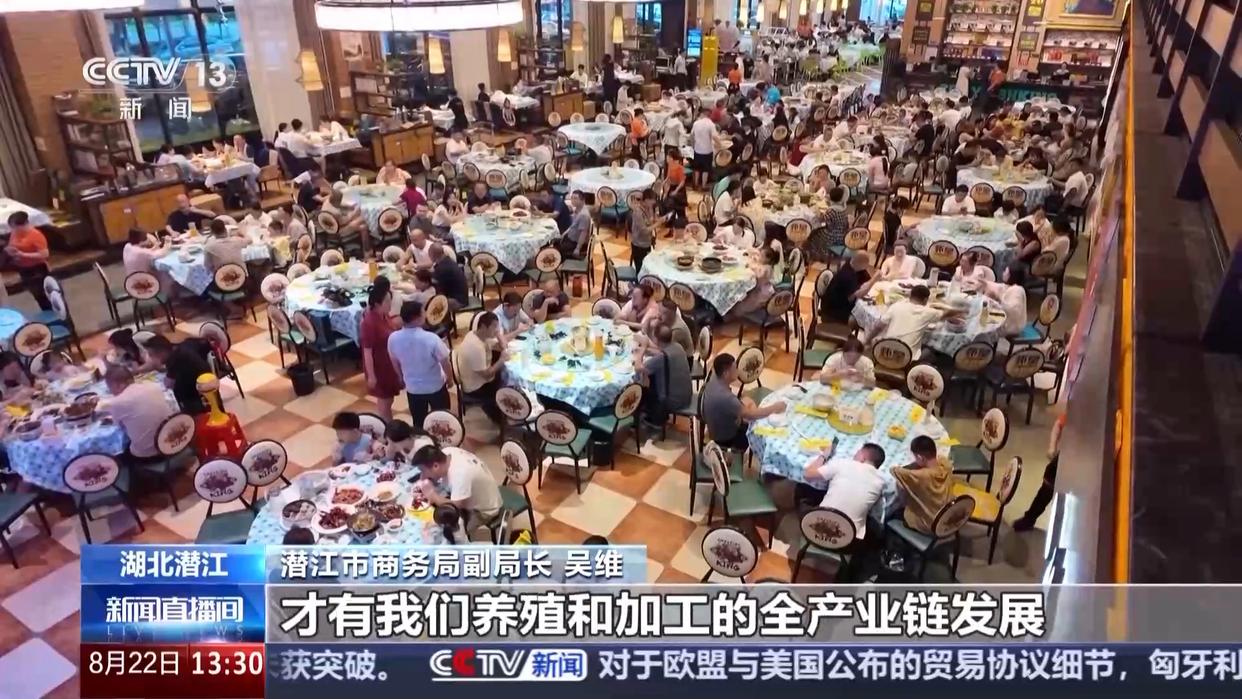 打通全链条 “中国新特产”从红遍全国到走向世界