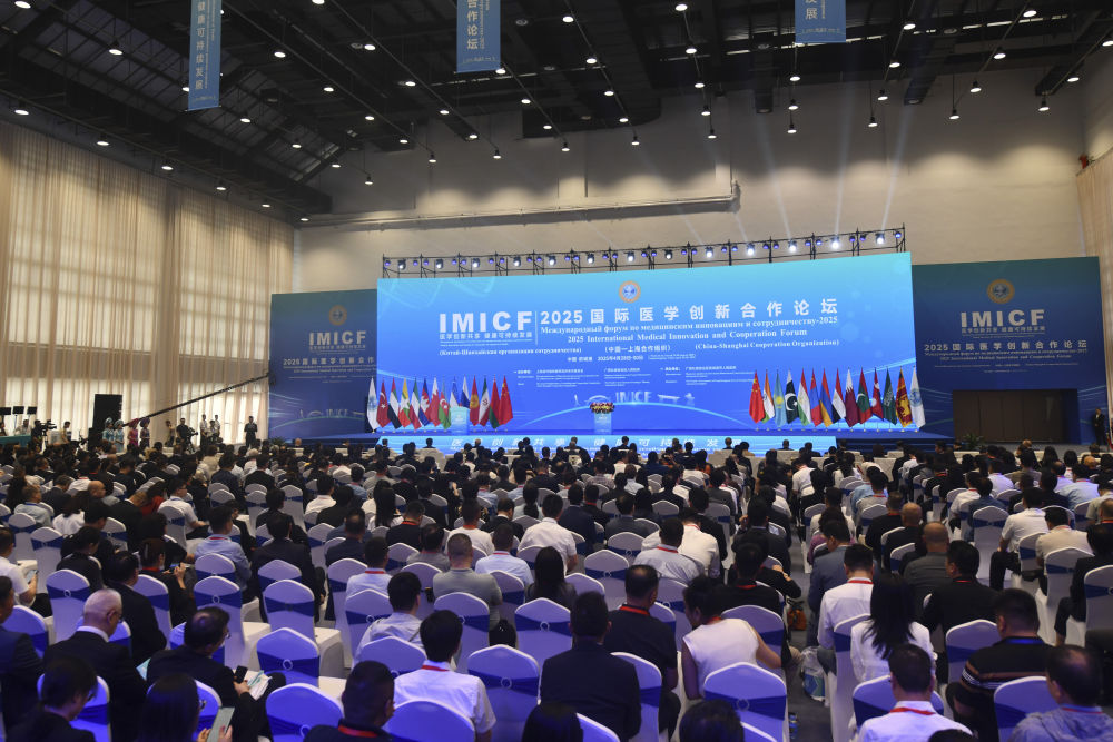 镜观·回响｜从卫生健康合作看更团结的“上合+”