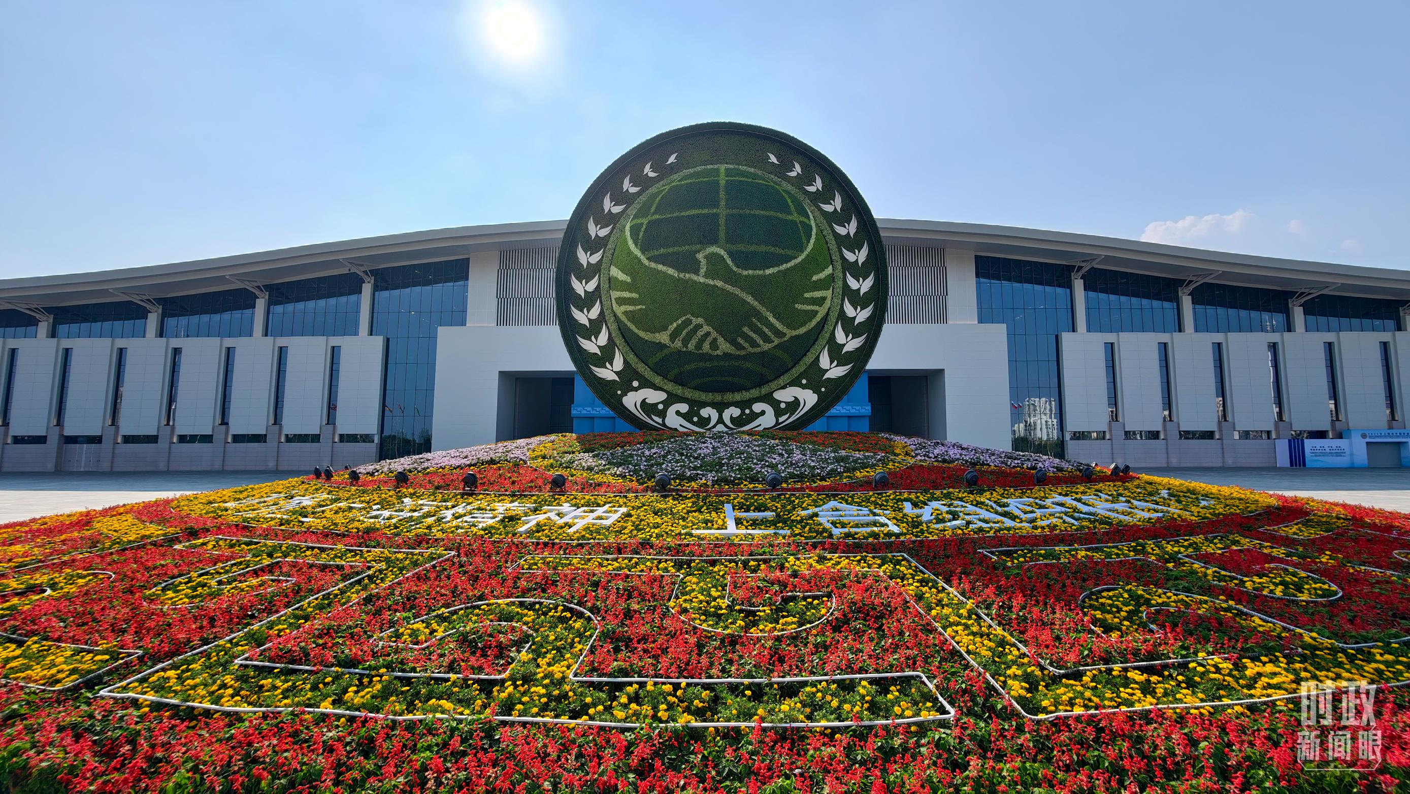 时政新闻眼丨上合组织天津峰会启幕，习近平这样阐明峰会使命