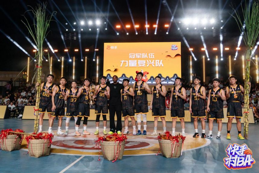 NBA球星邂逅快手村BA，让“国际范”与“乡土味”共融