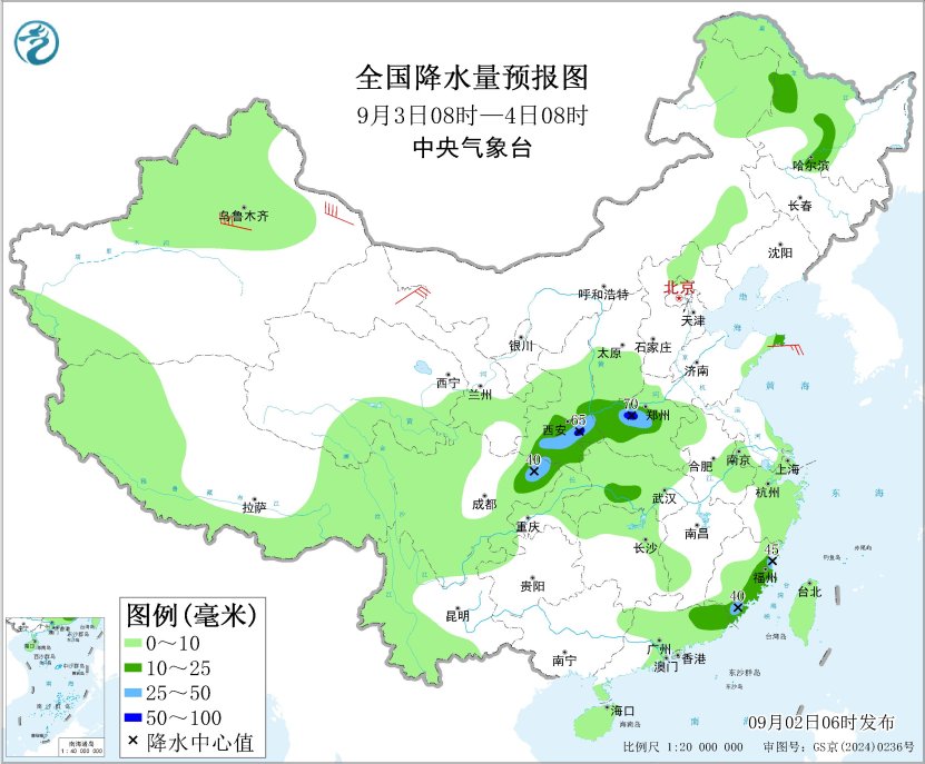 中央气象台：陕西河南等地有较强降水