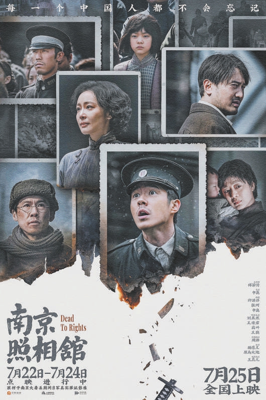 高口碑影片助暑期档市场“先抑后扬”