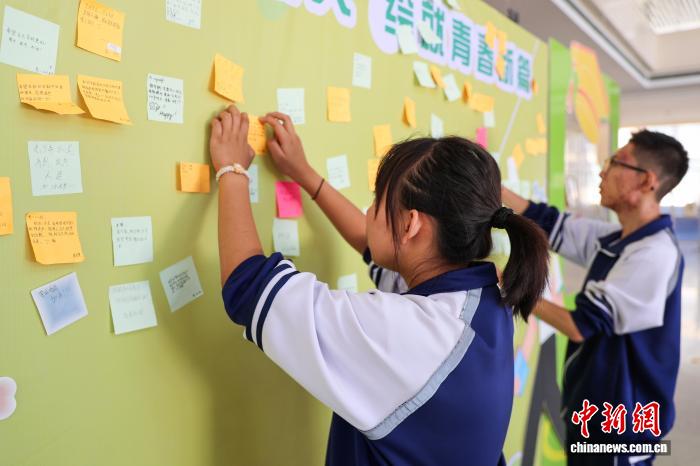 青海西宁：中小学生上好开学第一课