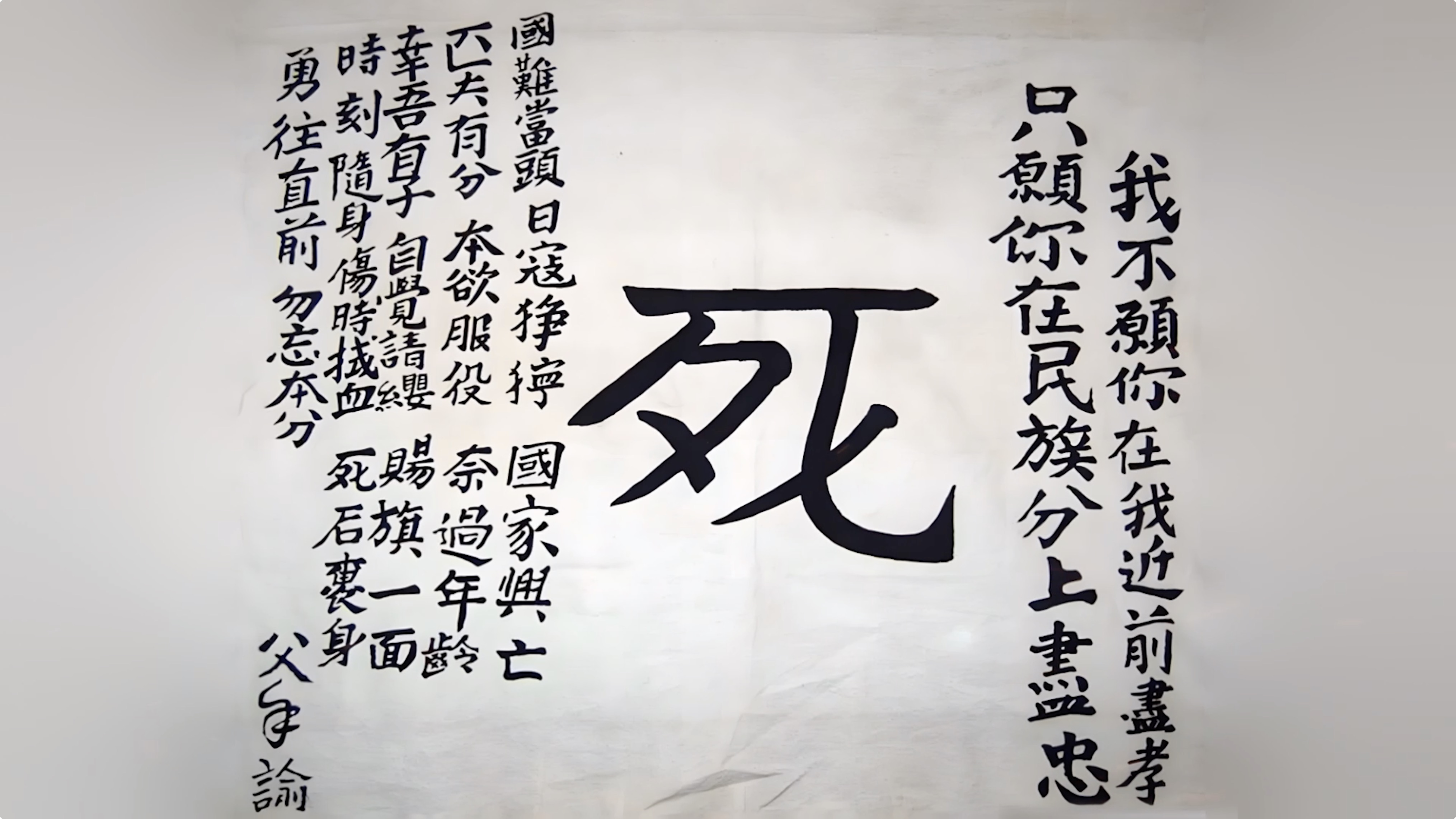“中华民族”这四个字，我们重新读懂！