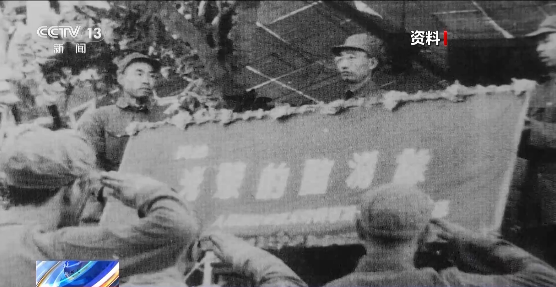 从“黄崖洞”到“无人战车” 来看阅兵场上的传承与创新