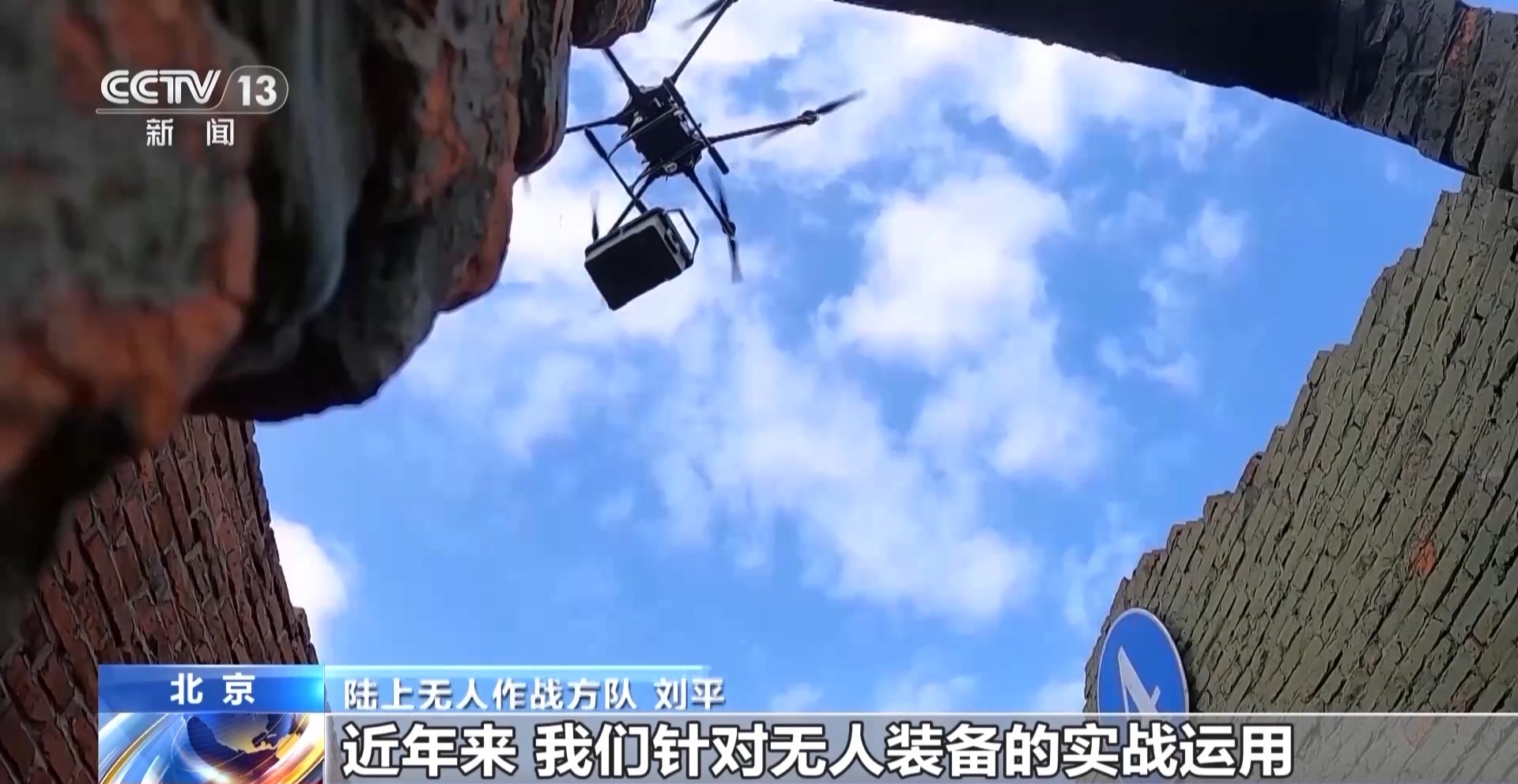 从“黄崖洞”到“无人战车” 来看阅兵场上的传承与创新
