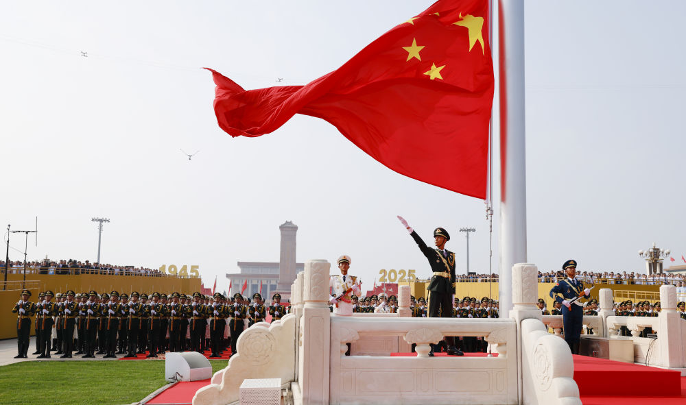 向着新的伟大胜利，前进！——纪念中国人民抗日战争暨世界反法西斯战争胜利80周年大会侧记