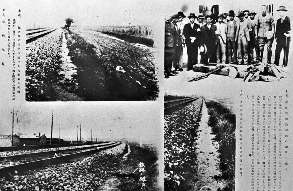 镜观中国|血肉长城 绝不后退——抗击日本军国主义的中流砥柱 镜观中国|血肉长城 绝不后退——抗击日本军国主义的中流砥柱