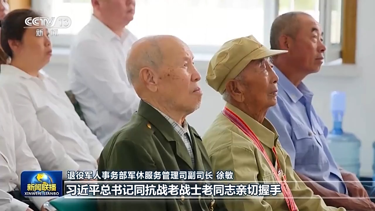 习近平总书记在纪念大会上的重要讲话引发热烈反响
