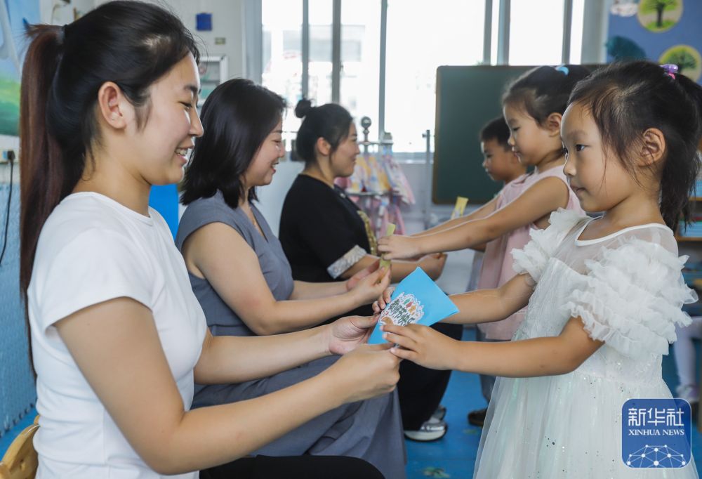 喜迎教师节 喜迎教师节