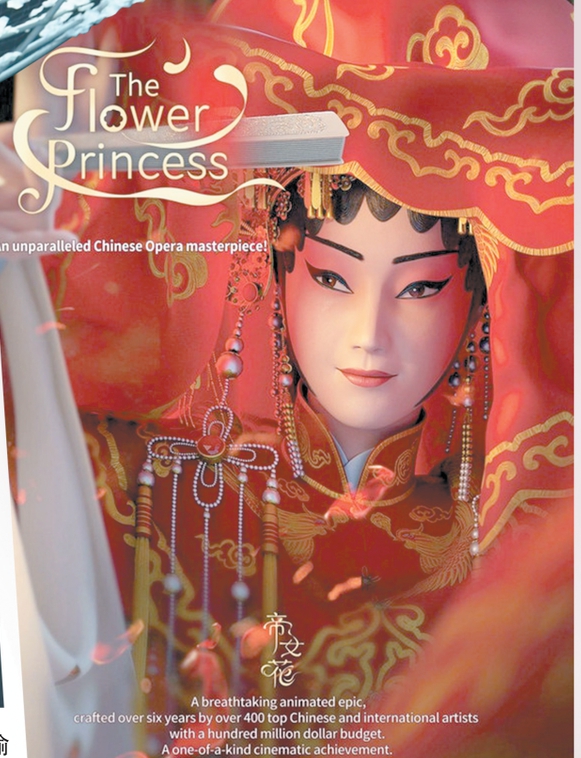 《大展鸿图》背后，“粤剧戏宝”更上头
