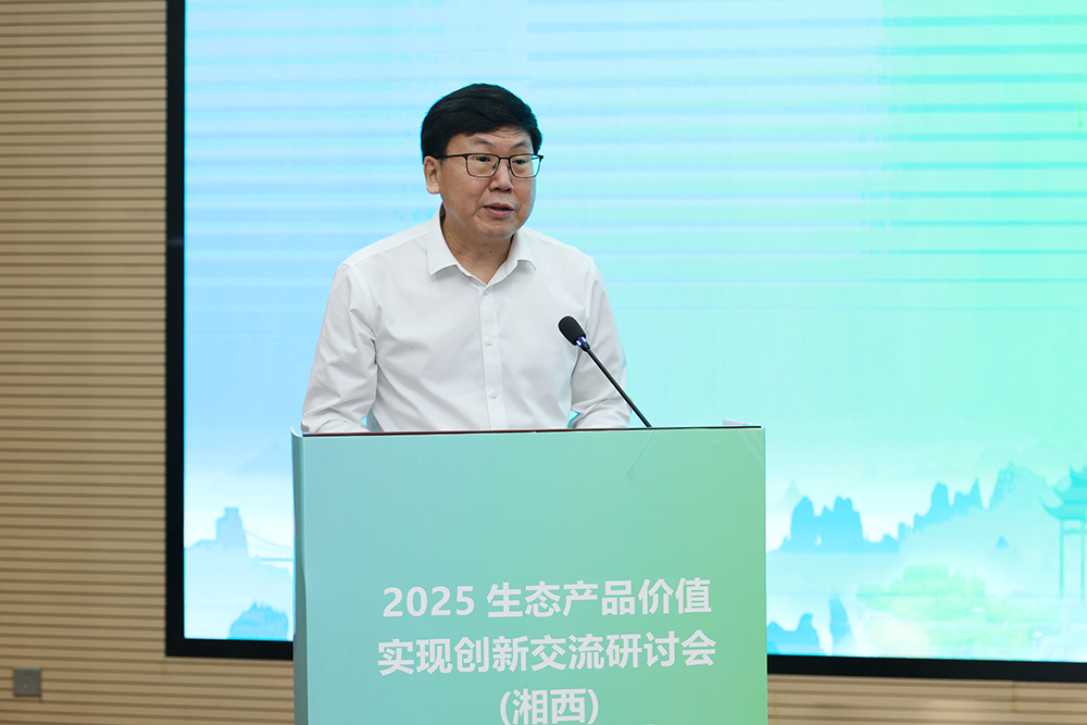 中国节能环保集团党委书记、董事长廖家生致辞