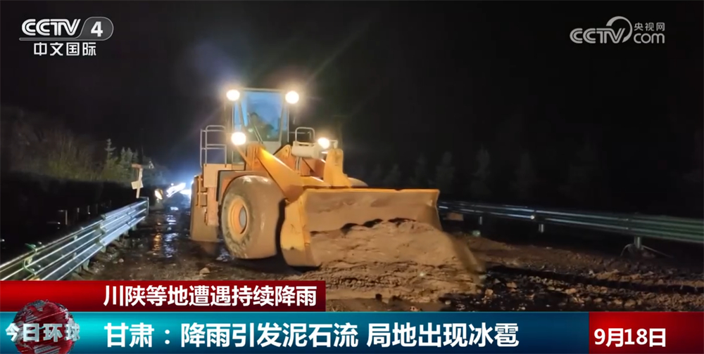 清理路面、转移避险、抢修路段……多地闻“汛”而动全力应对强降雨天气