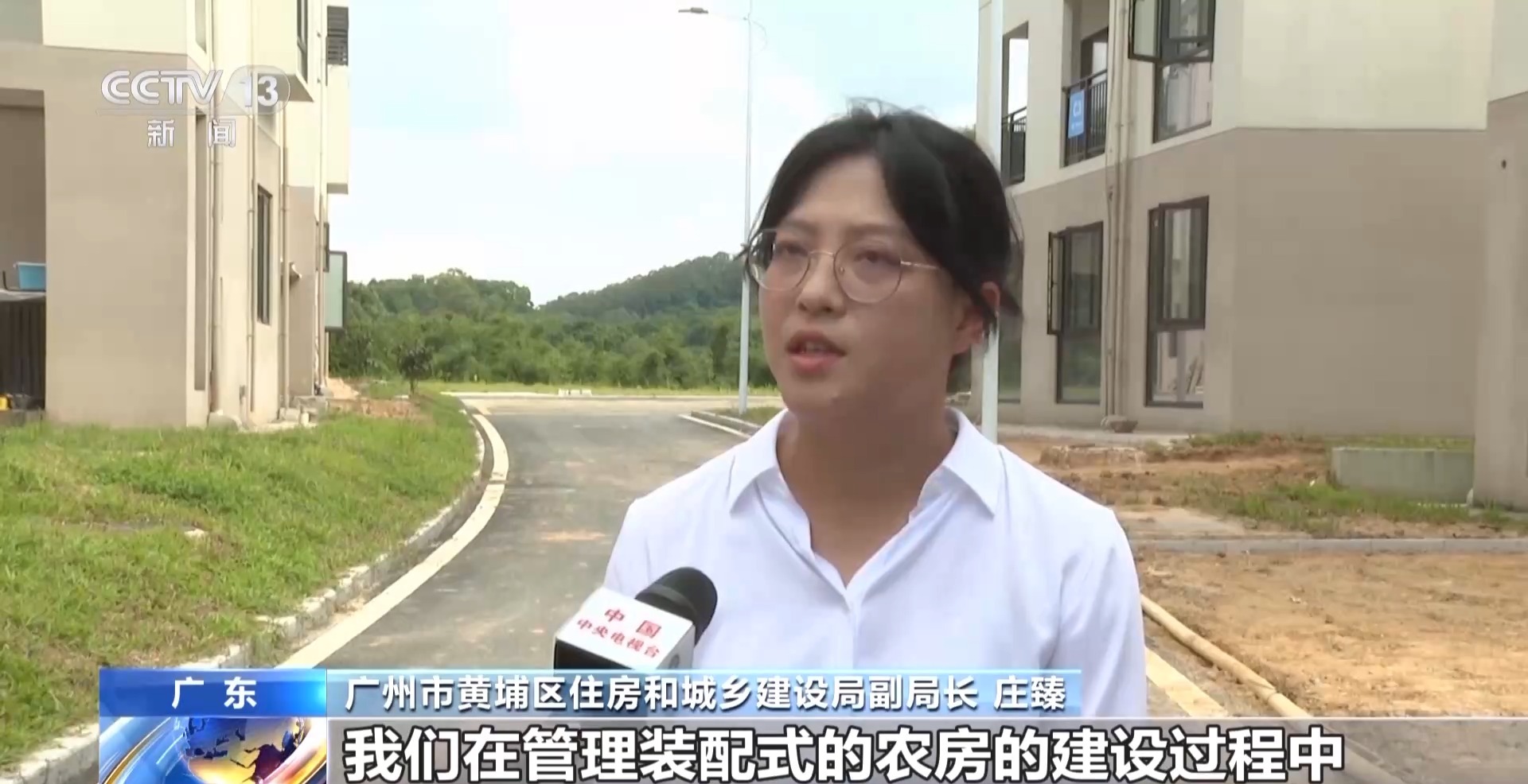 多地村民住上了“装配式农房” 有哪些新体验？
