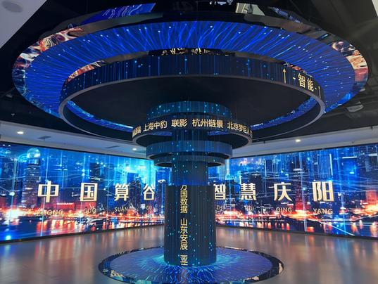 “两点一存”耀华夏|中国算谷，智慧庆阳：数字时代的转型跨越
