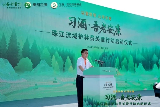 厚植绿色 习酒同行