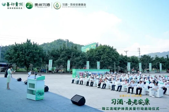 厚植绿色 习酒同行