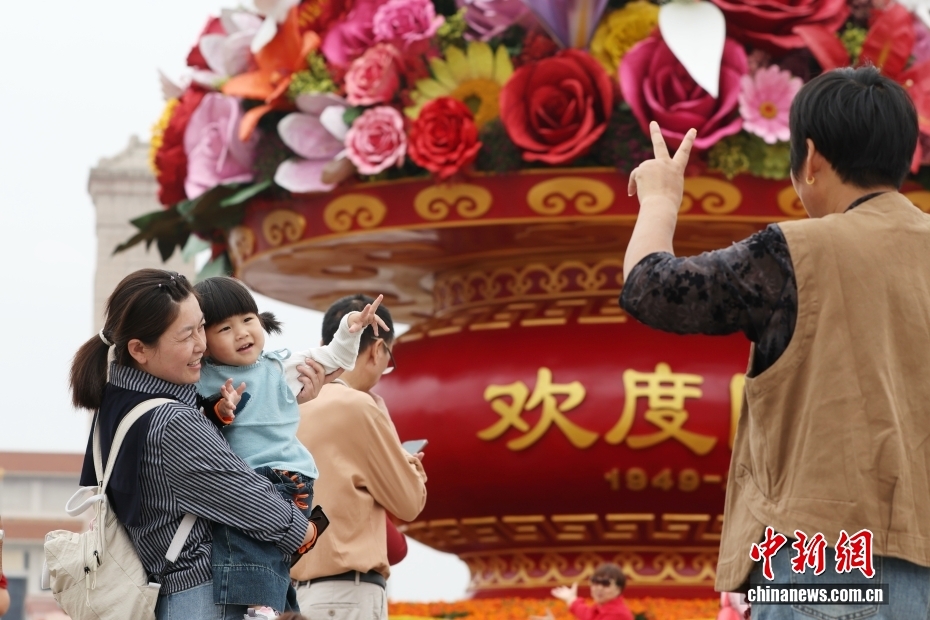 天安门广场“祝福祖国”巨型花篮吸引民众