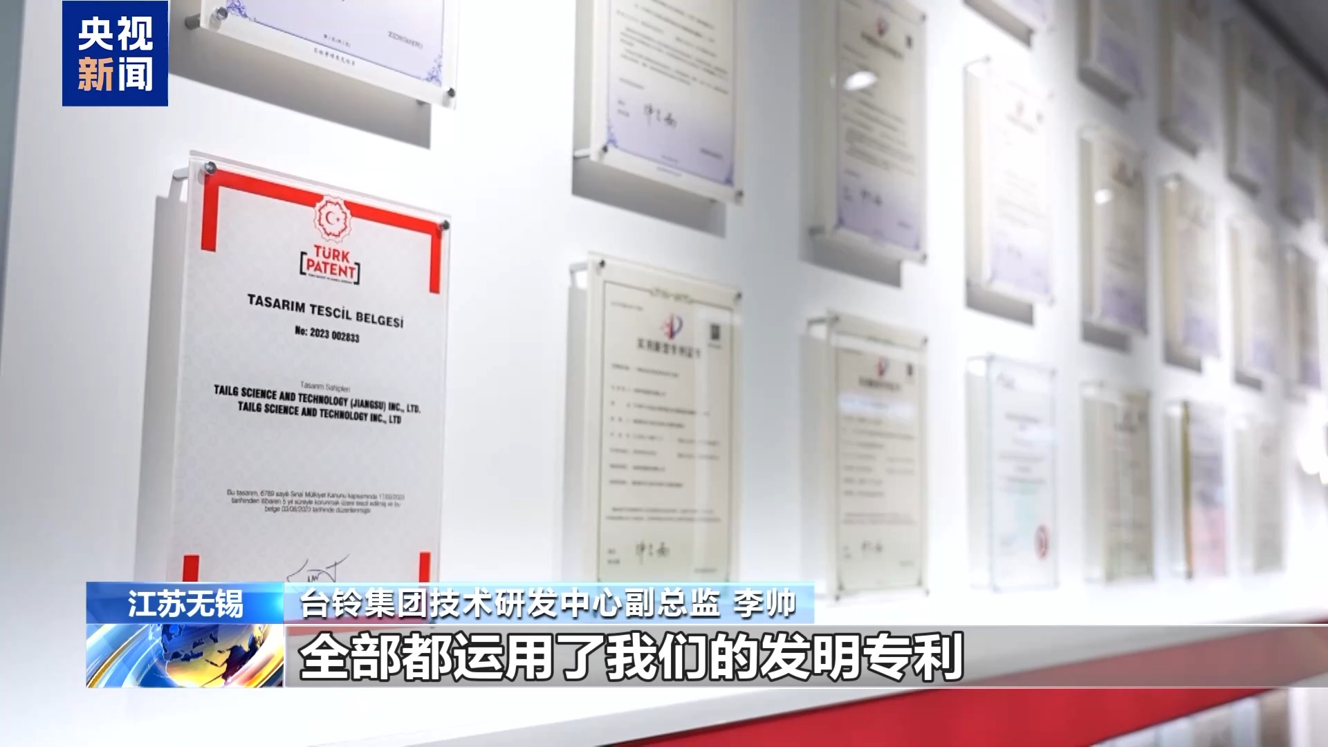 活力中国调研行丨无锡“小电驴”勇闯全球有何秘籍?