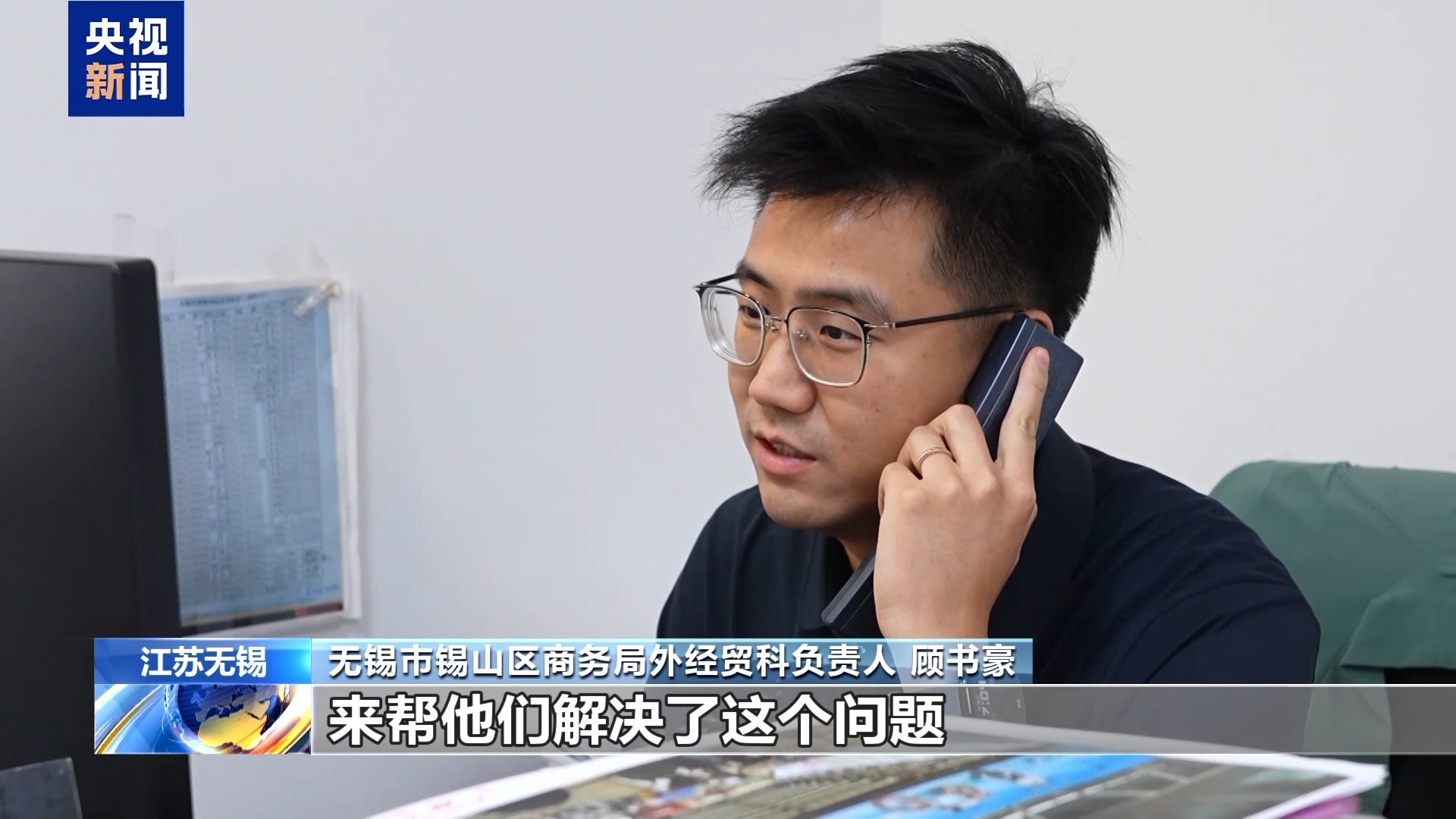 活力中国调研行丨无锡“小电驴”勇闯全球有何秘籍?