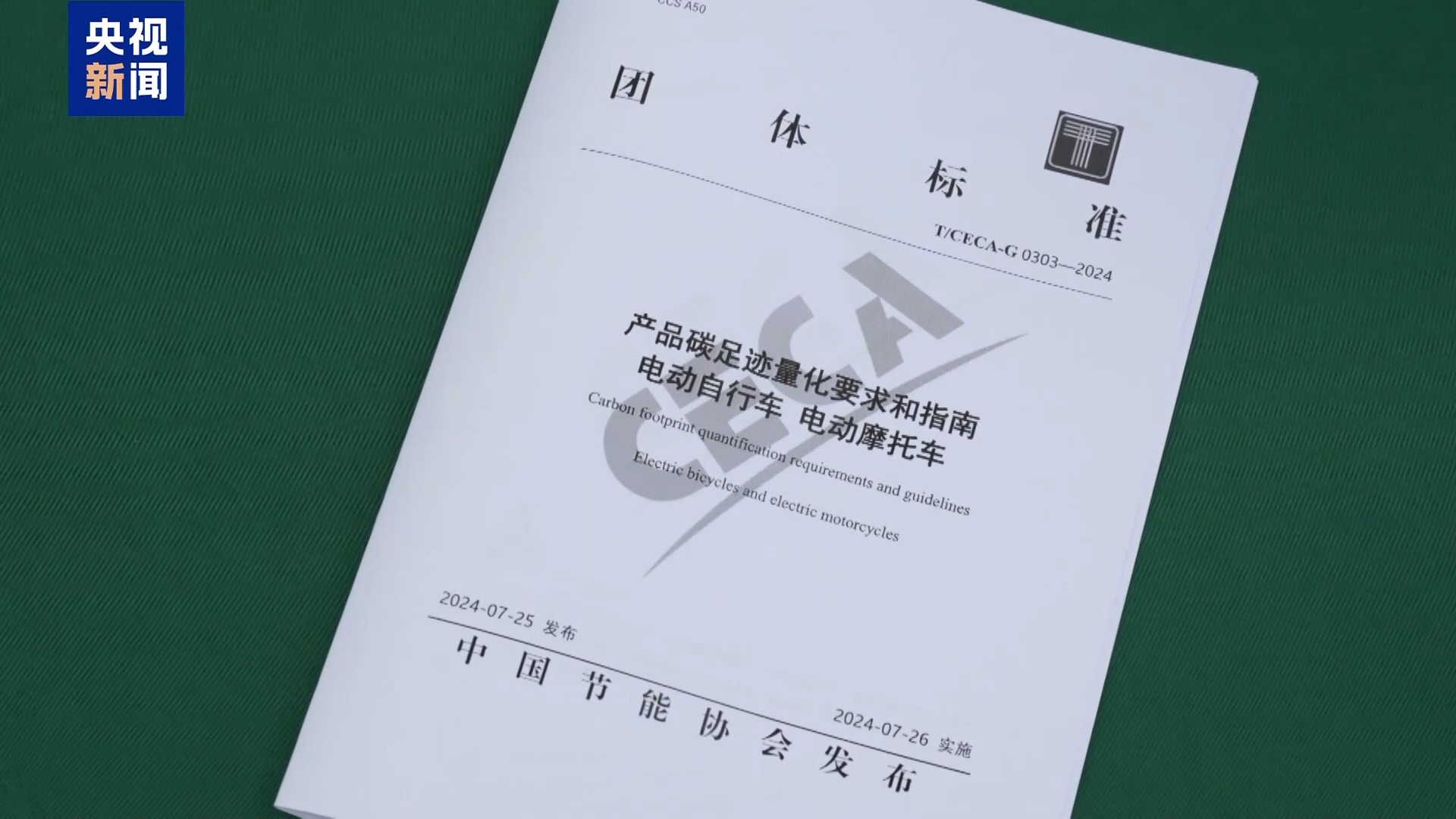 活力中国调研行丨无锡“小电驴”勇闯全球有何秘籍?
