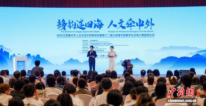 良辰共此时 中外学子赣江之畔迎中秋