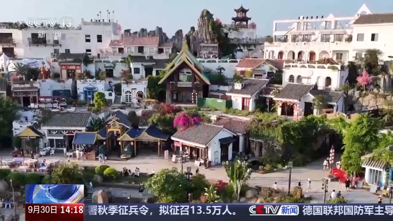 国庆假期迎来出游热 多地发放消费优惠券提升旅游体验