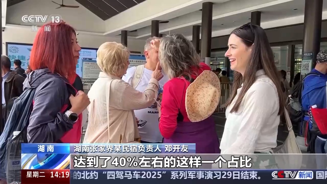 国庆假期迎来出游热 多地发放消费优惠券提升旅游体验