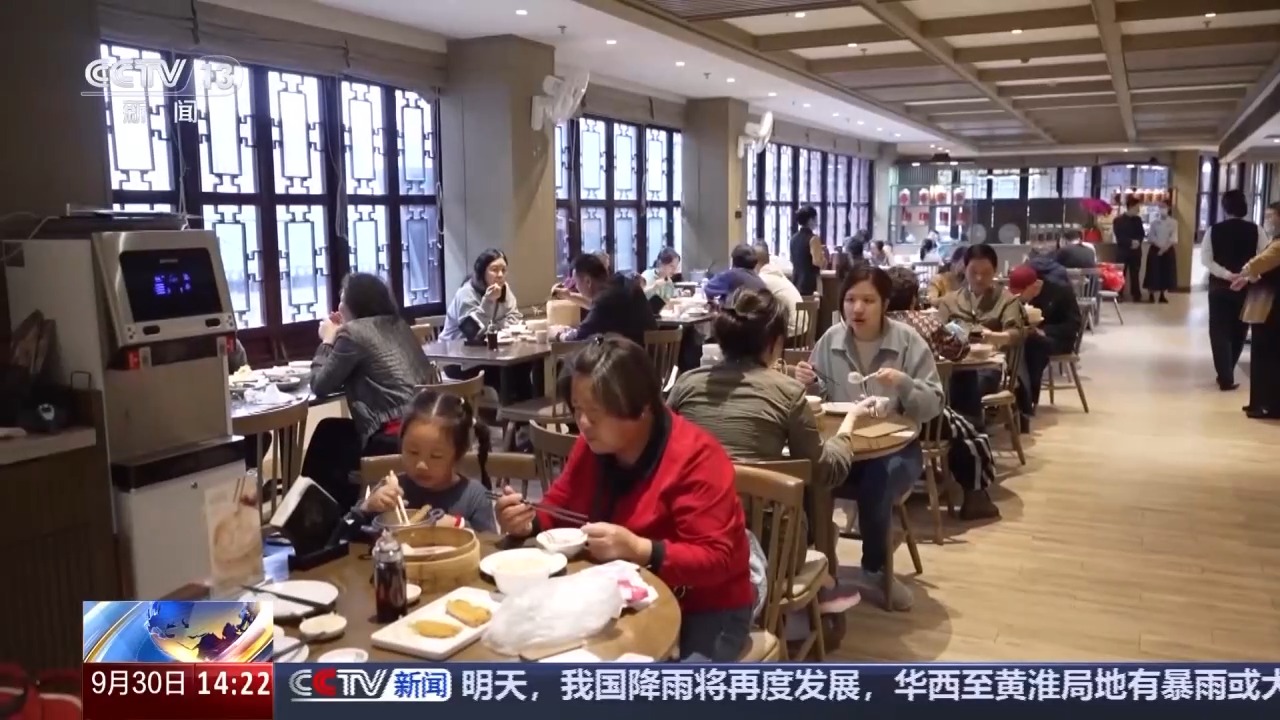 国庆假期迎来出游热 多地发放消费优惠券提升旅游体验